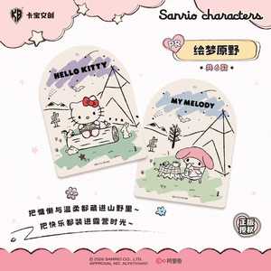 48 Boîtes en Gros de Cartes à Collectionner Anime Kabao Sanrios Characters Timeless Keepsake Ticket Série 1, Jeu de Cartes à Collectionner, Boîte Mystère - Product Image 5