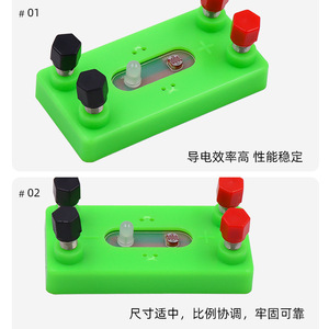 Middle school light-controlled switch experiment equipment; middle and high school <b>physics</b> electromagnetism experiment - Product Image 3