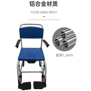 Wheeled <b>Commode</b> <b>Chair</b> Aluminum Alloy Folding Portable Toilet <b>Chair</b> For Seniors And Disabled Persons - Product Image 5