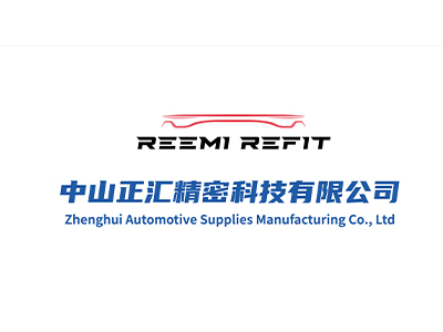 Zhongshan Zhenghui Precision Technology Co., Ltd. logo