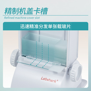 Labshark Slide Slider 76x26mm High Transparency PS Cover Storage For <b>Microscope</b> Slides - Product Image 5