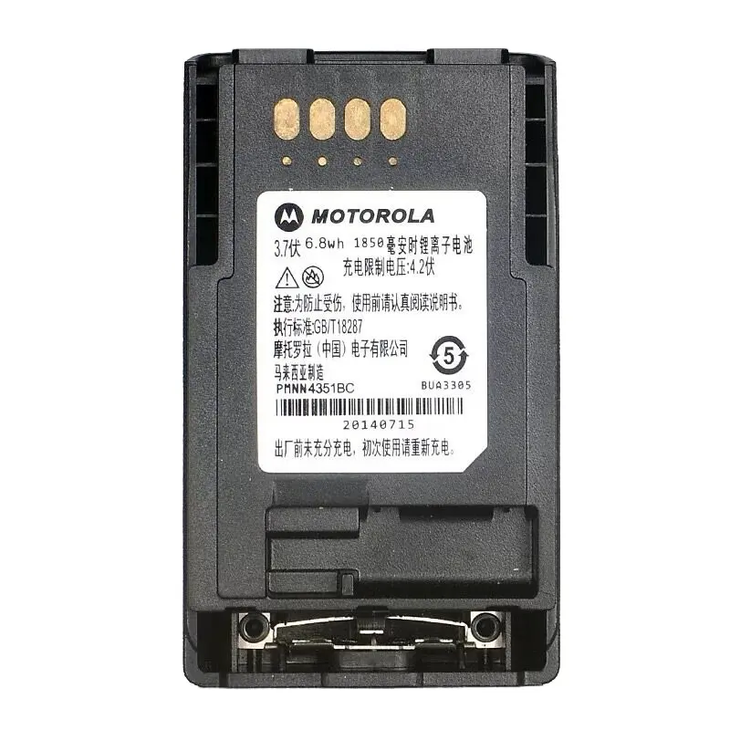 Batterie de talkie-walkie en gros pour MTP800 MTP850 CEP400 remplacement AP-6574PMNN4351BC de qualité supérieure avec 3.7V 1850mAh Li-ion