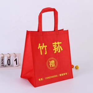 Cheap Promotional Custom Size Reusable <strong>Sew</strong> Non Woven Shopping <strong>Bag</strong> with logo Printing - Product Image 3