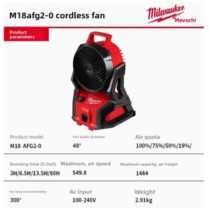 Ventilador Inalámbrico <span class=keywords><strong>Milwaukee</strong></span> M18 AFG2-0 PACKOUT con Cabezal Giratorio, Motor sin Escobillas, Alimentación CA/CC para Uso en Interiores y Exteriores - Product Image 3