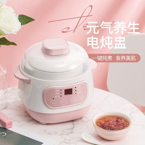 <b>Electric</b> Slow Cooker Ceramic 1L Nonstick Braised Soup Porridge Maker Household Double Boiler With Reservation Function - Product Image 1