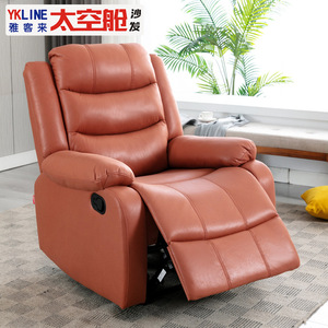 Electric <b>Reclining</b> Chair With Massage Function Fabric Single Sofa For Adults - Product Image 5