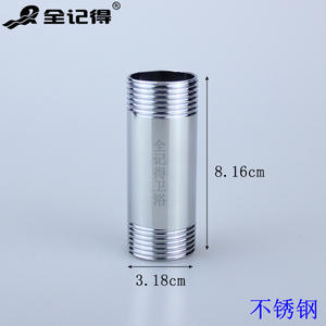 1-Inch Stainless Steel Extension Water Pipe with Direct Horizontal <b>Flush</b> <b>Valve</b> Inlet External Threaded Connector - Product Image 5