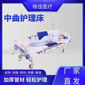 Lit médicalisé multifonctionnel électrique Anjia pour personnes âgées et patients paralysés, avec hauteur réglable et fonction massage - Product Image 5