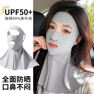 Máscara de protección solar para rostro y cuello UPF50+ transpirable para mujeres, protección para ciclismo y conducción al aire libre - Product Image 2