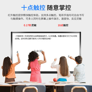 Multimedia Teaching <b>10</b> points touch screen monitor interactive flat panel wifi smart board visual equipment for schools - Product Image 2