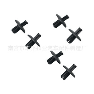 Clip de fixation automobile Smooth Sailing B234 pour Audi Q3 Q5, plaque de protection de radiateur, pare-chocs avant, matériau POM - Product Image 4