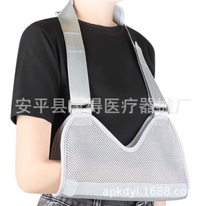 Attelle pour fracture du bras, attelle de fixation pour l'épaule et le coude, attelle pour luxation du bras, attelle pour clavicule et poignet - Product Image 3