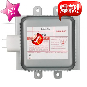 Magnetron pour four à micro-ondes 2M303J Toshiva fabriqué en Thaïlande - Product Image 1