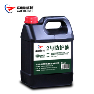 Mantenimiento Diario de Caza 2 #   Aceite para armas y lubricante industrial para limpieza de armas con composición de aceite base para prevenir la oxidación de las armas - Product Image 1