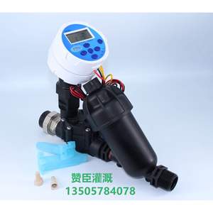 Kit de riego por goteo con controlador, filtro, válvula solenoide para jardín, sistema de riego automático, material plástico - Product Image 2