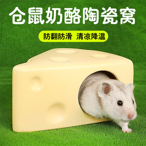 Nido de cerámica redondo para hámster, casa refrescante para mascotas, escondite para animales pequeños - Product Image 5