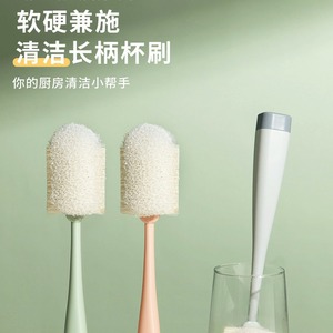 Long <b>Handle</b> Cup Brush <b>Sponge</b> Cleaning For Mug Water Bottle Insulated Cup Mouthwash Cup - Product Image 4