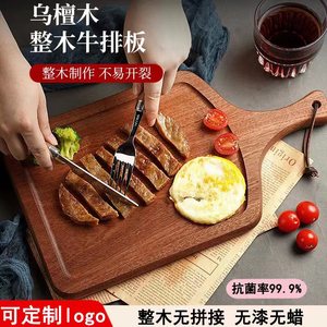 Assiette à steak en ébène, assiette à pizza, plateau en bois, assiette rectangulaire de style occidental, planche à pain, planche à steak, planche à découper - Product Image 4