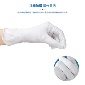 Gants en nitrile jetables Blue Guard, blancs, sans poudre, texture lisse, 3,5 g, pour la manipulation des aliments et la protection du travail - Product Image 3