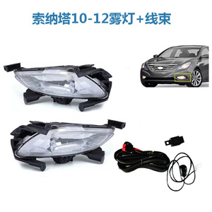 ไฟตัดหมอกหน้าฮุนได โซนาต้า รุ่นที่ 8 H7 55W 6500Lm ชุดไฟตัดหมอก - Product Image 5