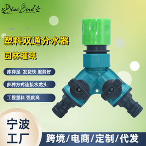 Distribuidor de agua de plástico para jardín, de doble canal, 4 puntos, válvula de doble vía, rosca externa, acoplamiento rápido para conector de manguera - Product Image 5