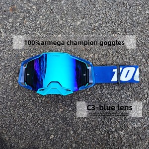 Masque de protection intégral pour moto tout-terrain, cyclisme et <span class=keywords><strong>ski</strong></span>, anti-poussière et coupe-vent - Product Image 4
