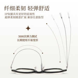 Monture de lunettes ovales Fakeme M8319 en titane-ip, monture intégrale unisexe, verres en résine anti-UV, fabriqué à Danyang - Product Image 3
