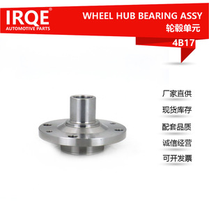 Cubo de rueda IRQE de 25 mm de diámetro interior para Renault, cabezal de eje de acero con rodamiento de repuesto - Product Image 5