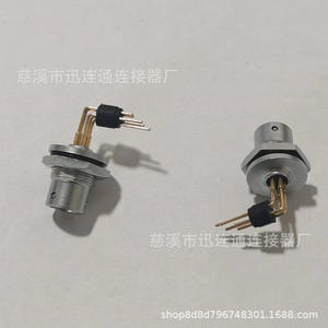 Connecteur circulaire Xunlian 3P à 90 degrés, fiche femelle auto-bloquante à pousser-tirer pour connexion rapide sur circuit imprimé - Product Image 4