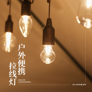 Lumière de camping extérieure à cordon, éclairage d'ambiance LED pour tente, guirlande lumineuse rétro décorative 6V DC, 25000 heures, origine Zhejiang - Product Image 3
