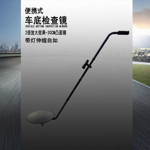 Car Inspection Mirror Telescopic With Led Light For Automotive Repair And Foreign Object Detection Wheel Convex View - Product Image 4