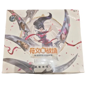 Boîte de boosters TCG League of Legends Runterra Vol. 2 en chinois simplifié original, cartes à collectionner pour le jeu <span class=keywords><strong>mobile</strong></span> <span class=keywords><strong>LOL</strong></span>, pour jeu de cartes à collectionner - Product Image 5