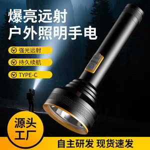 Aluminum Alloy <b>Flashlight</b> <b>Rechargeable</b> Led White Light Portable Outdoor Home Use Waterproof - Product Image 3