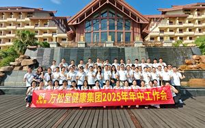 Thé aux herbes biologique 100% sain, complément alimentaire, mélange de thé aux champignons et aux clous de girofle Winstown, marque privée, thé en sachets pour la santé et le bien-être, Chine - Product Image 4