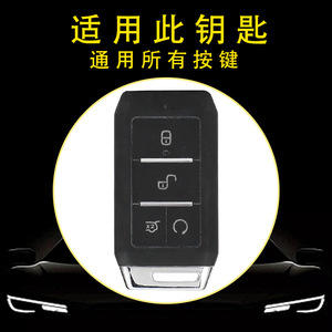 ที่หุ้มกุญแจรถผู้จำหน่าย huanyue เหมาะสำหรับ BYD Qin EV, qin PLUS, EV535หยวน, 360, E1, E2และ E3 - Product Image 2