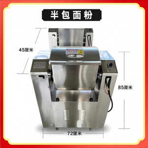 Machine à <span class=keywords><strong>pain</strong></span> économe en énergie, pétrin à pâte de boulangerie de Taïwan 15Kg 25Kg 50Kg 75Kg 100Kg - Product Image 5