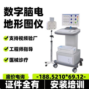 Máquina de Electroencefalograma Xinma con Impresora para Uso Hospitalario, Fácil Operación, Certificación CE, Color Azul - Product Image 4