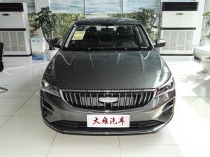 Nouvelle Geely Emgrand 2025, Berline avec Moteur 1.5L, Boîte <span class=keywords><strong>Automatique</strong></span> CVT, Roues R16, Transmission Intégrale (AWD), Volant à Gauche - Product Image 3