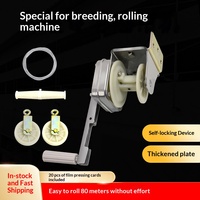 Machine à stores à rouleaux manuels à ouverture par le bas pour ferme porcine, serre, élevage de bovins et ovins, couleur argent/beige