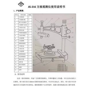 Microscopio Dental para Observación Cuadrada, Mesa de Observación, Instrumento de Pulido, Instrumento de Planificación, Extraíble, Parcial - Product Image 3