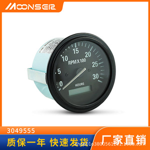 Mosen Generator Set Instrument Box Tachometer Digital <b>Timer</b> 3049555 Waterproof Manual Control - Product Image 5