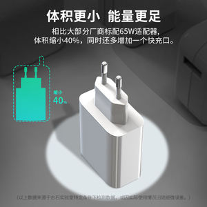 อะแดปเตอร์ GaN Tech PD3.0 65W USB Type C ชาร์จเร็ว รองรับการจ่ายไฟแบบไดนามิก พอร์ตคู่ ใช้งานได้กับ HUAWEI XIAOMI และอุปกรณ์อื่นๆ ทั่วไป พร้อมที่ชาร์จไร้สาย - Product Image 3