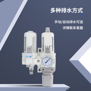 Procesador de Aire Personalizado Tipo SMC AW3000-03, Nuevo, Filtro Regulador de Presión, Separador de Agua y Aceite para Sistemas Neumáticos - Product Image 2