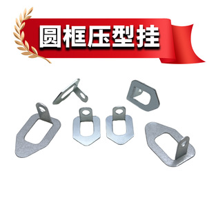 Round <b>Frame</b> Press Type Hook Iron Durable Single Hook For <b>Photo</b> <b>Frame</b> - Product Image 1