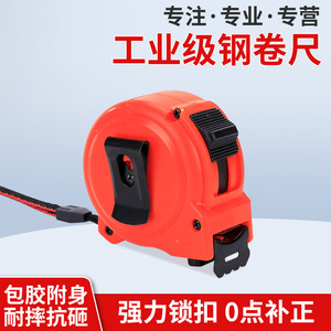 Stainless Steel Tape Measure 10M Metric Automatic Return Push Button Lock For Construction Carpentry - Product Image 5