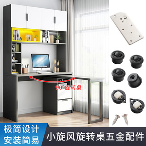 <b>Swivel</b> Plate Q235 Steel Rotatable Drawer Hardware Modern Design - Product Image 2
