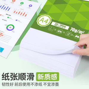 Carta per Stampa Laser Multiuso all'Ingrosso, 500 Fogli, 96% di Luminosità, 70g <span class=keywords><strong>A4</strong></span>, Carta da Copia per Ufficio - Product Image 3