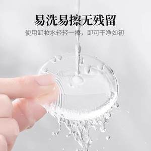 Éponge à maquillage ronde transparente en silicone 5,5 cm, douce, pour l'application du fond de teint, du correcteur et du blush - Product Image 2