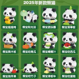Kreatives DIY-Bauset mit niedlichen Mini-Tieren im chinesischen Stil, Panda-Bausteine, Lehrreiches Spielzeug für Jungen, Modellbausteine für Kinder - Product Image 6