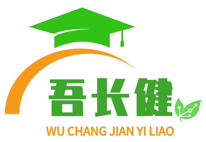 Ningxia Wuchangjian Medical Equipment Co., Ltd. logo